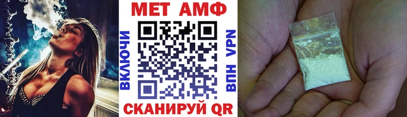 АМФ 98%  что такое   ссылка на мегу сайт  Бердск 