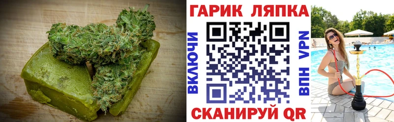 Печенье с ТГК марихуана  где можно купить   Бердск 