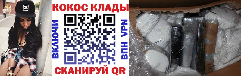 Cocaine FishScale  Бердск 