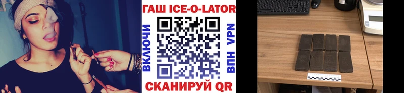 Гашиш убойный Бердск