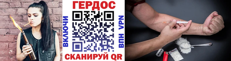 ГЕРОИН афганец  купить закладку  Бердск 