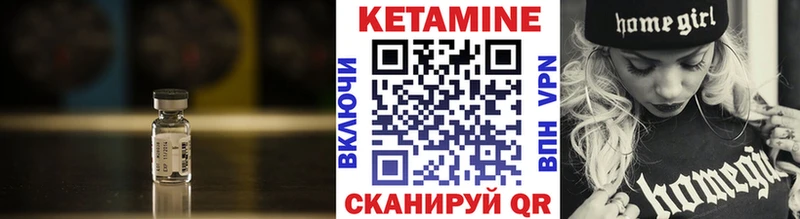 Кетамин VHQ  сколько стоит  МЕГА маркетплейс  Бердск 