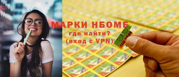 ПСИЛОЦИБИНОВЫЕ ГРИБЫ Дмитров