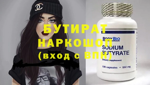 скорость Дмитровск