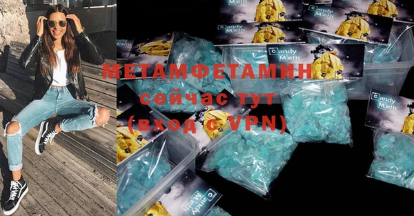 MDMA Строитель
