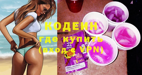 ПСИЛОЦИБИНОВЫЕ ГРИБЫ Дмитров