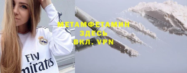 MDMA Premium VHQ Ступино