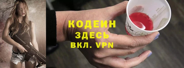 скорость Дмитровск