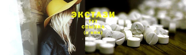 скорость Дмитровск