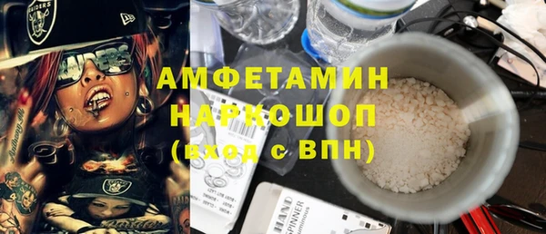 скорость Дмитровск