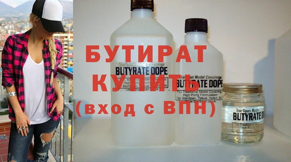 ПСИЛОЦИБИНОВЫЕ ГРИБЫ Дмитров