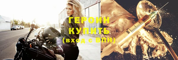 ПСИЛОЦИБИНОВЫЕ ГРИБЫ Дмитров