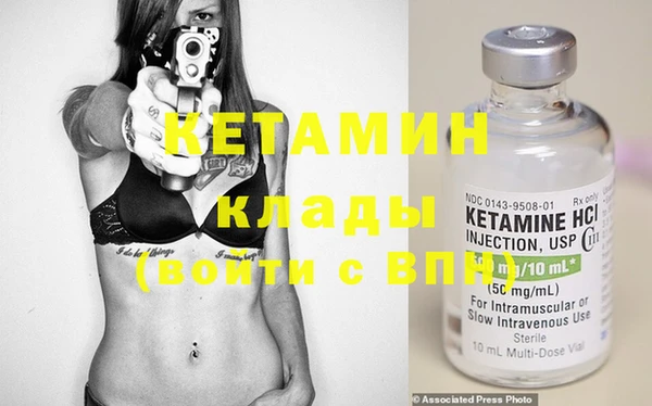 ПСИЛОЦИБИНОВЫЕ ГРИБЫ Дмитров