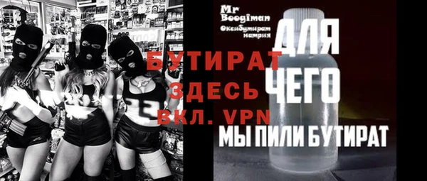 марки nbome Струнино