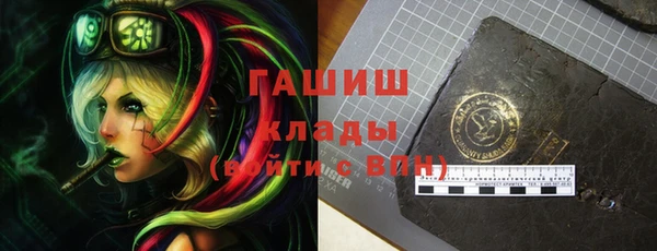 ПСИЛОЦИБИНОВЫЕ ГРИБЫ Дмитров