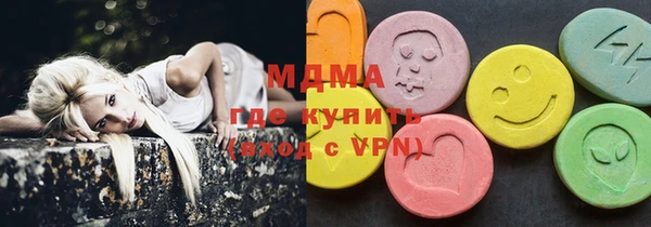 ПСИЛОЦИБИНОВЫЕ ГРИБЫ Дмитров