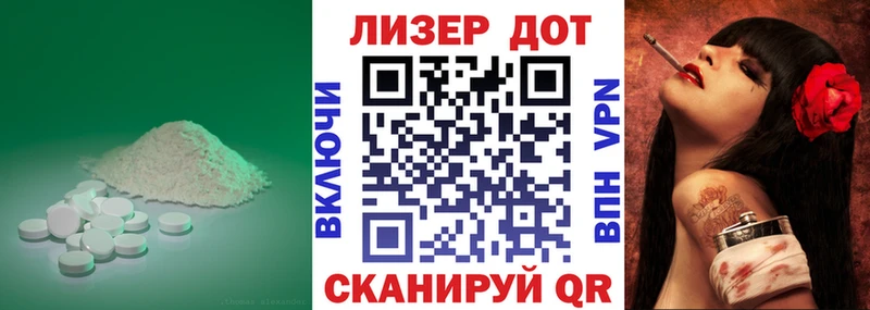 Лсд 25 экстази ecstasy  Бердск 
