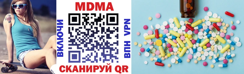 MDMA Molly  гидра вход  Бердск 