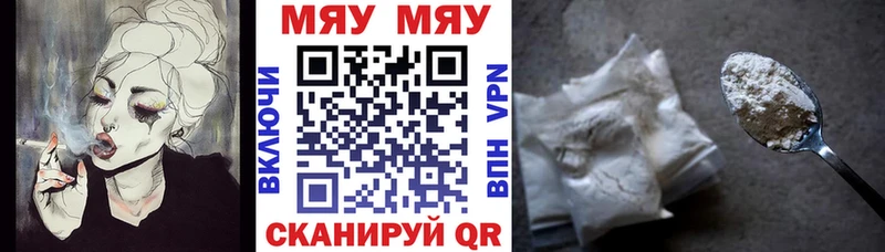 Мефедрон кристаллы  Бердск 