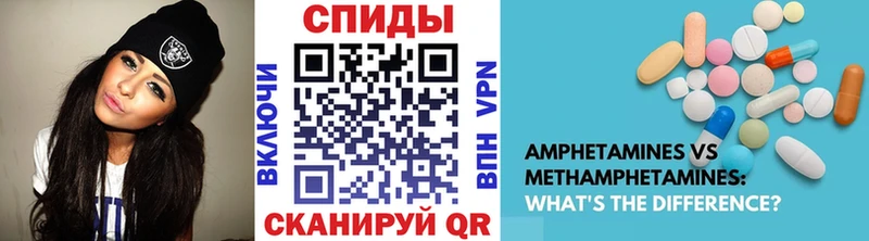 МЕТАМФЕТАМИН Methamphetamine  Бердск 