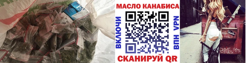 Дистиллят ТГК Wax  Бердск 